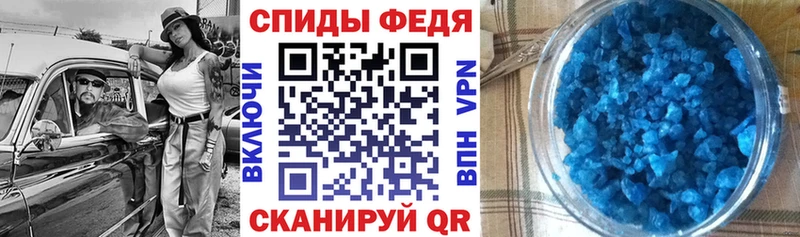 закладка  МЕГА как зайти  Amphetamine 98%  Истра 