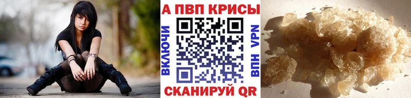 Alpha-PVP мука Истра