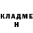 Кетамин ketamine Iceberg 233
