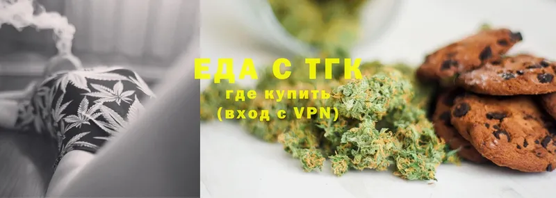 Cannafood конопля  Истра 