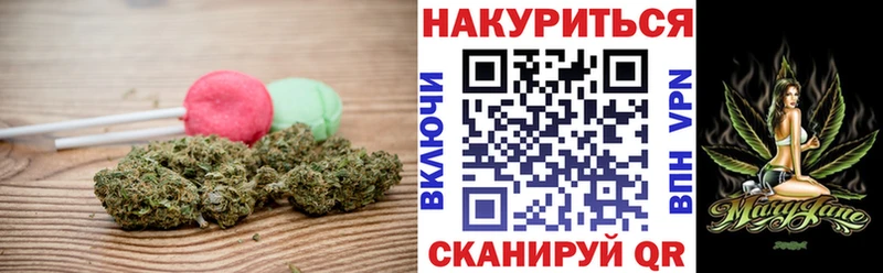 гидра ТОР  Истра  Печенье с ТГК конопля 