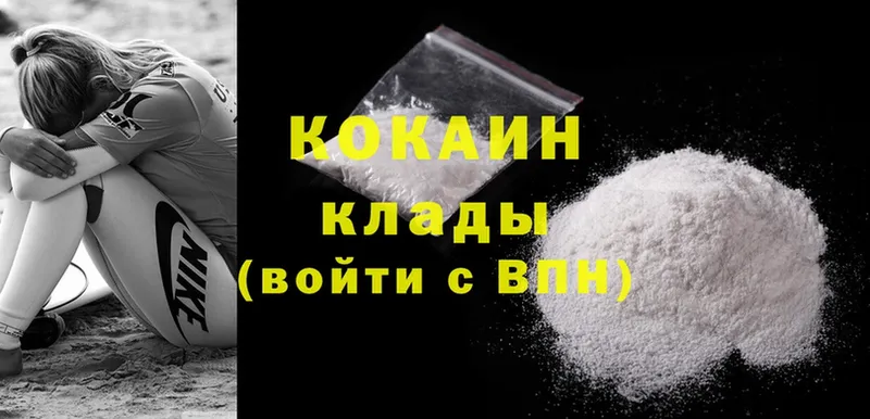 Cocaine VHQ Истра