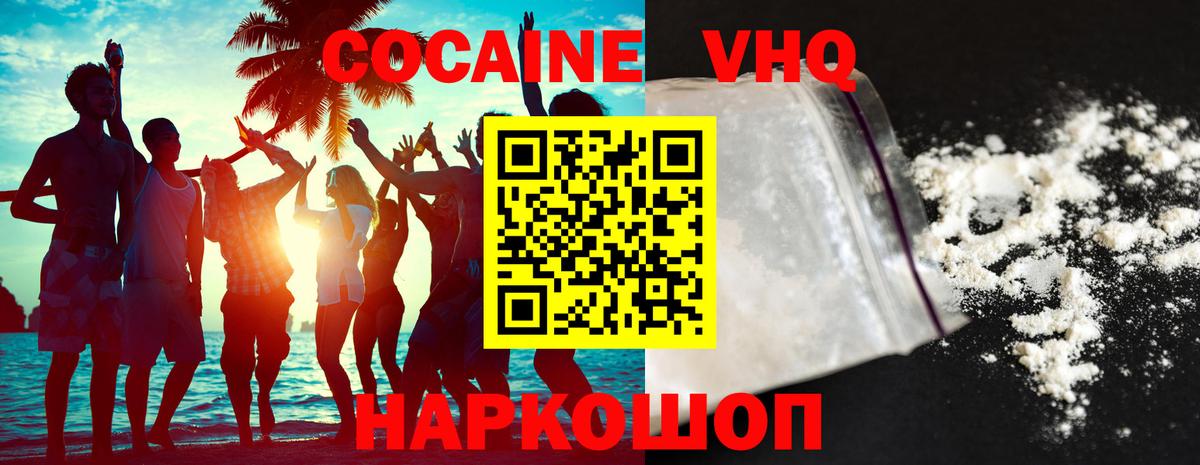 как найти наркотики  Вход с VPN  Истра  COCAIN Боливия  COCAIN Columbia 