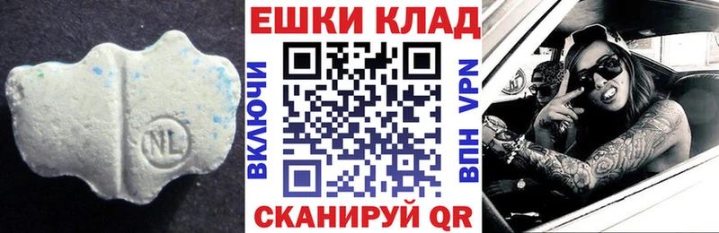 Экстази бентли Истра