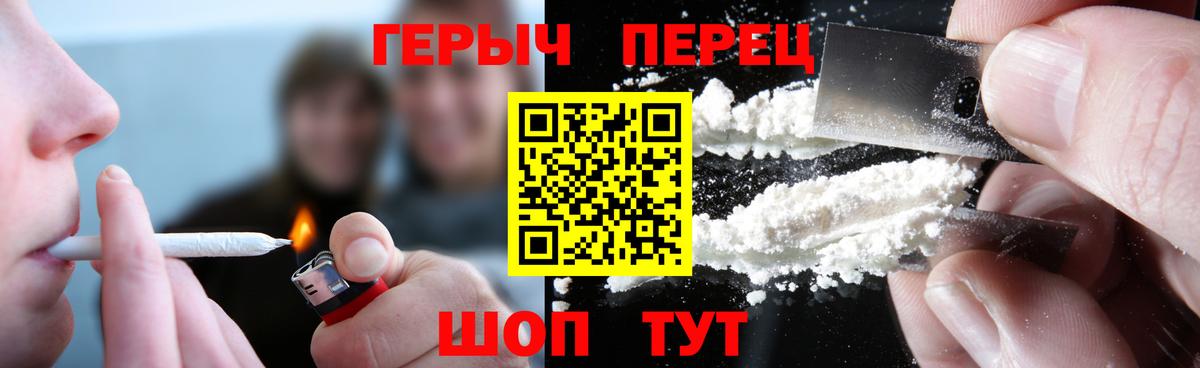 Метамфетамин  Конопля  Хэш  Истра  Вейп ТГК  Мефедрон  A-PVP  Вход с VPN  Ляпка  Кокаин  МАРИХУАНА 