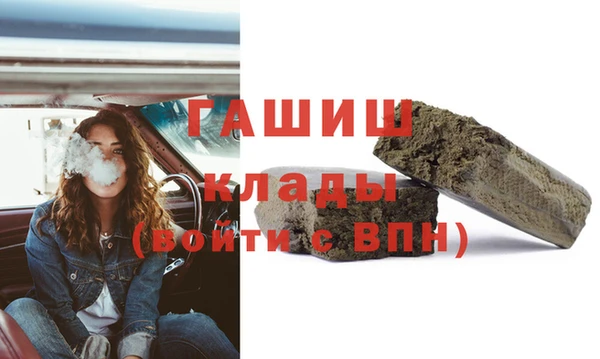 кристаллы Ельня