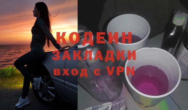 MESCALINE Заводоуковск