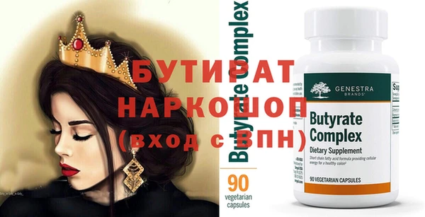 кристаллы Ельня