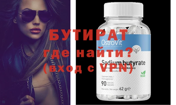 MESCALINE Заводоуковск