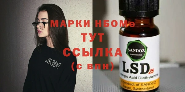 MESCALINE Заводоуковск