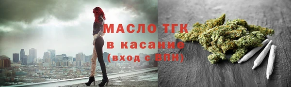 кристаллы Ельня