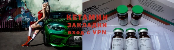 MESCALINE Заводоуковск