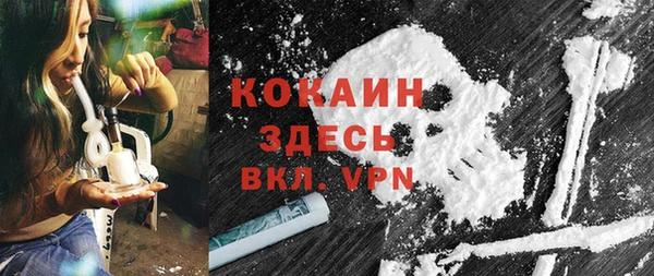 MESCALINE Заводоуковск