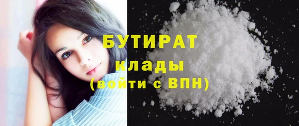 гашиш Заволжье
