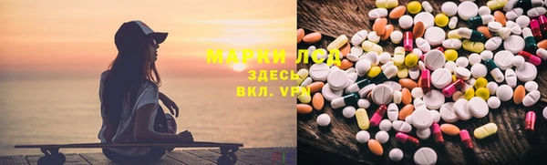 гашиш Заволжье