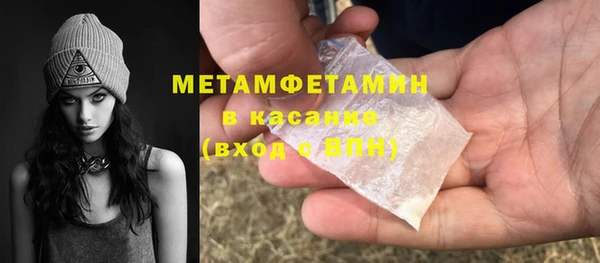 наркотики Елизово