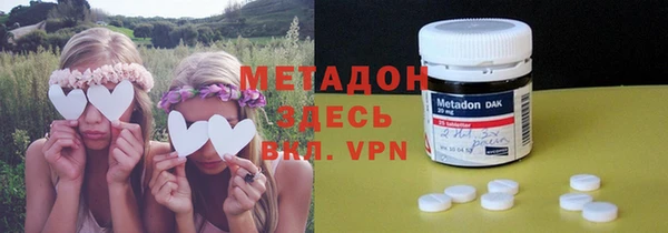 наркотики Елизово