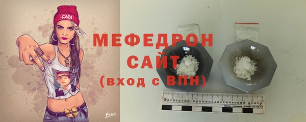 кристаллы Ельня