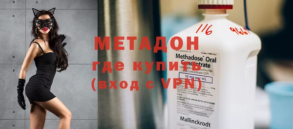 кристаллы Ельня