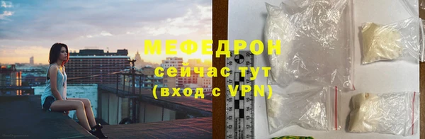 наркотики Елизово