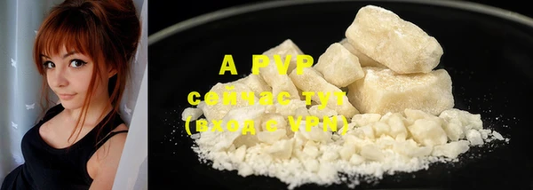 ALPHA-PVP Елабуга