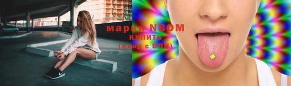 мефедрон мука Заволжск