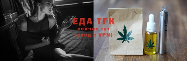 ALPHA-PVP Елабуга