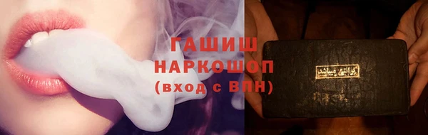 кристаллы Ельня
