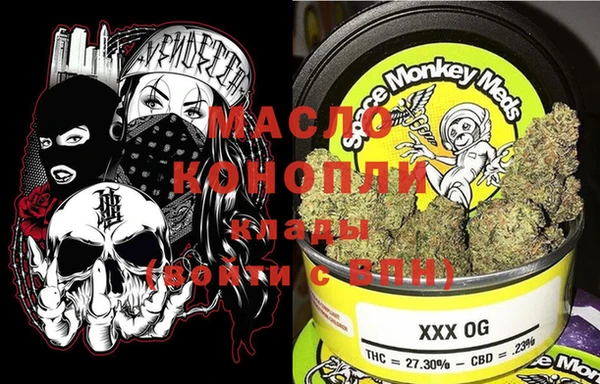 кристаллы Ельня