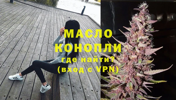 спайс Навашино