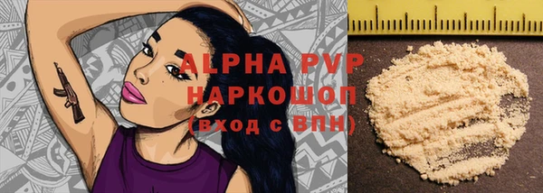 мефедрон мука Заволжск