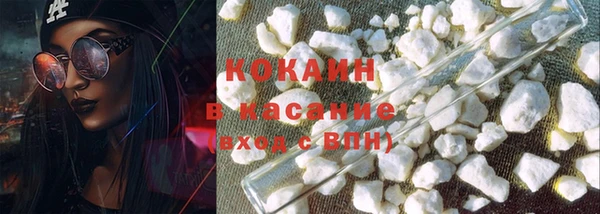 наркотики Елизово
