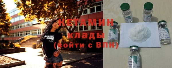 MESCALINE Заводоуковск