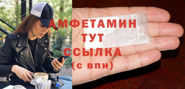 мефедрон мука Заволжск