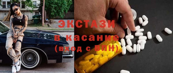 кристаллы Ельня