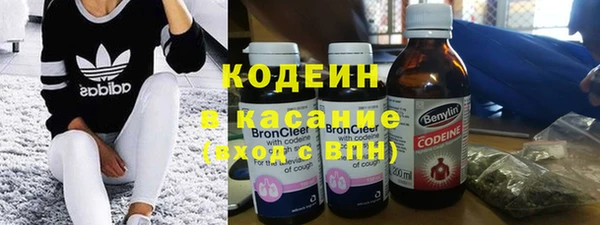 кристаллы Ельня