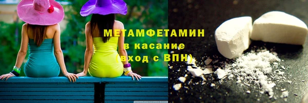 амф Надым