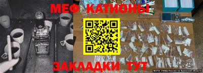 ALPHA-PVP Бугуруслан