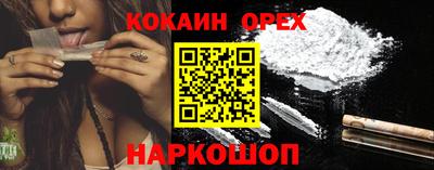 МДМА Абакан