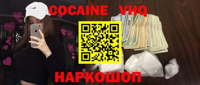 прущая мука Будённовск