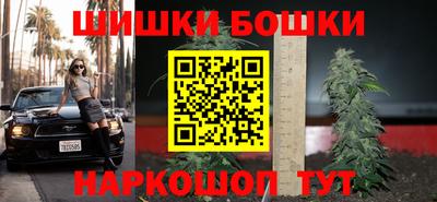 ешки Бузулук