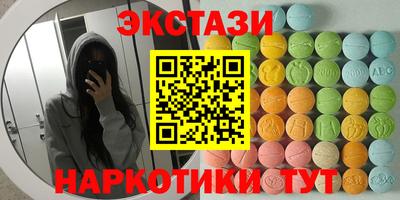 ешки Бузулук