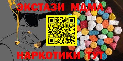ALPHA-PVP Бугуруслан
