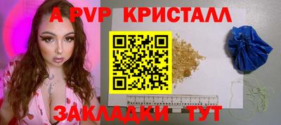 ALPHA-PVP Бугуруслан