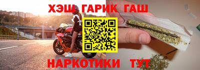 ешки Бузулук