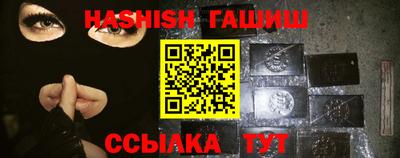 ешки Бузулук