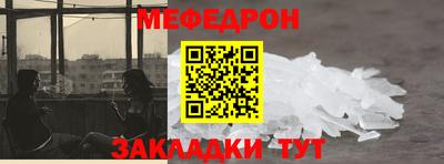 ALPHA-PVP Бугуруслан
