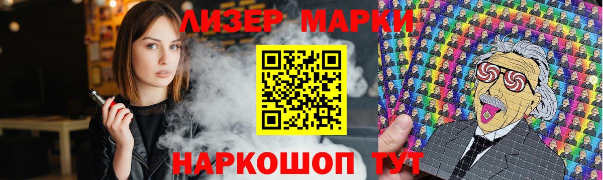 ГАШ Истра