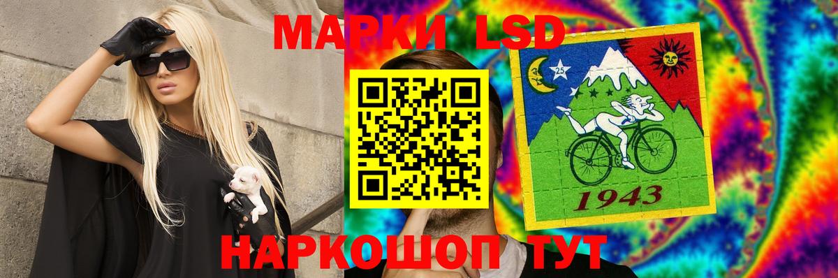 LSD-25 экстази кислота  Лсд 25 экстази кислота  Вход с VPN  Истра 